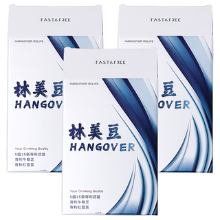 FF 午夜林美豆薑黃牛樟芝, 10顆, 500mg, 3盒