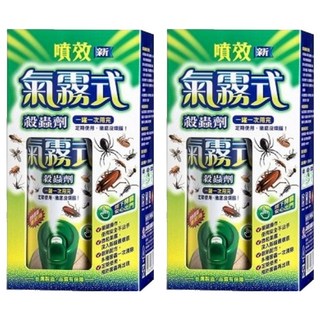 噴效 氣霧式殺蟲劑 一罐一次用完, 2盒, 60g