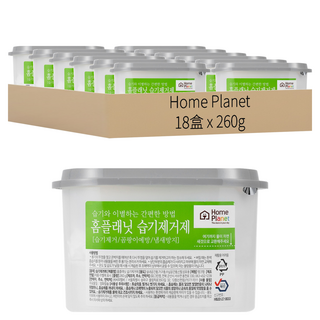 Home Planet 去味除濕劑 防霉, 260g, 18盒