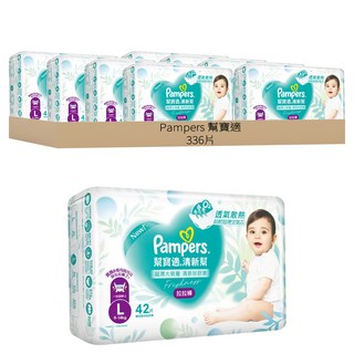 Pampers 幫寶適 原廠公司貨 清新幫拉拉褲/尿布 9~14kg, L, 336片