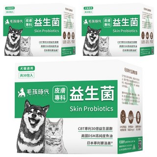 PetsTimes 毛孩時代 益生菌, 皮膚專科, 2g, 30包, 3盒