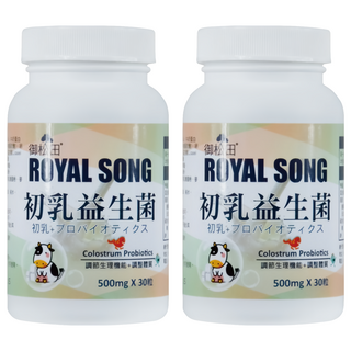 ROYAL SONG 御松田 初乳益生菌 45g, 2個, 30顆