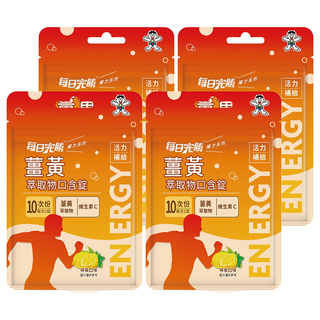 旺旺 每日完勝薑黃口含錠 檸檬口味 1.2g*4包*10顆 活力補給 隨時享受健康美味