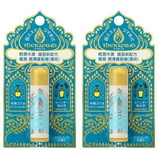 ThERAPIND 魔唇 台灣公司貨 潤澤護唇膏, 4.5g, 2件, 薄荷
