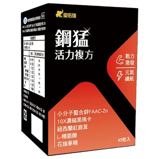 宥強 愛佑強膠囊, 1個, 45顆