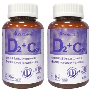 VegEden 蔬食伊甸園 酵母維生素D2+鈣錠, 60顆, 2瓶