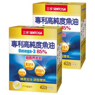 SENTOSA 三多 專利高純度魚油軟膠囊 85% Omega-3, 840mg, 30顆, 2盒