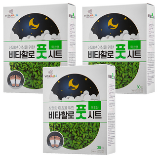 VITAHALO 舒緩足貼 木艾草, 4g, 30片, 3盒