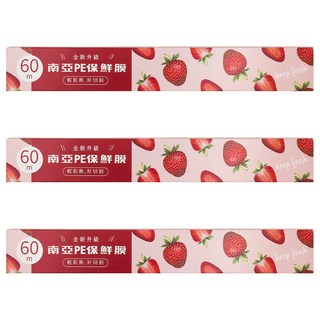 南亞 PE保鮮膜 家庭用 30cm*60m 全新升級 輕薄易撕 3入