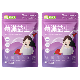 NATURMI 幸福米寶 莓滿益生 800mg, 30顆, 2包