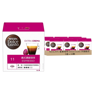 NESCAFE 雀巢咖啡多趣酷思 義式濃縮咖啡膠囊, 5.5g, 16顆, 9盒