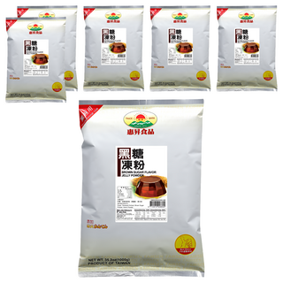 FAIRSEN 惠昇食品 黑糖果凍粉 1kg, 夏日清涼 台灣製造 純素可用, 6包