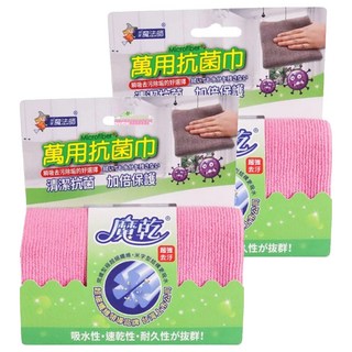 魔乾抗菌擦拭布，有效對抗難聞易臭味，能抵擋病菌，守護家人健康, 30 x 32cm, 2條