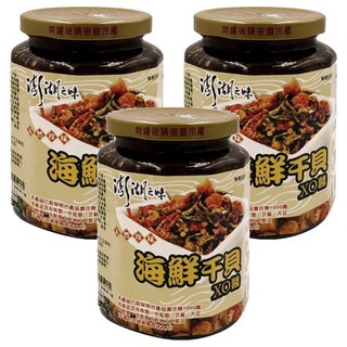 澎湖區漁會 澎湖之味 海鮮干貝XO醬 小辣, 450g, 3罐