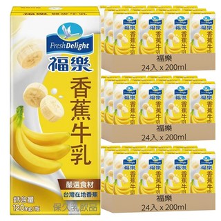 福樂 香蕉調味乳 含Oligo寡糖 200ml, 72入
