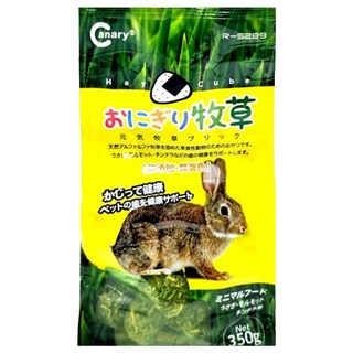 Canary 鮮境苜蓿草草磚 350g, 兔子、天竺鼠、倉鼠等小動物適用，高纖維幫助消化，無添加更安心, 1入