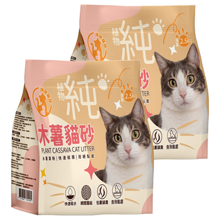 咪咪貓砂 純木薯貓砂 強力團結植物貓砂, 2.5kg, 2袋, 無香