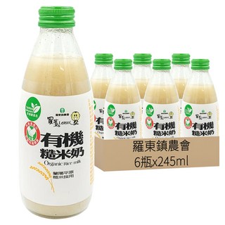 羅東鎮農會 羅董有機糙米奶, 245ml, 6瓶