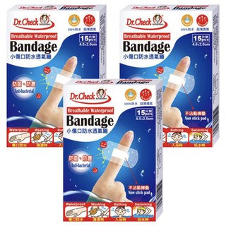 Dr.Check Nursing Expert 護理專家 小傷口防水透氣繃, 15片, 3盒