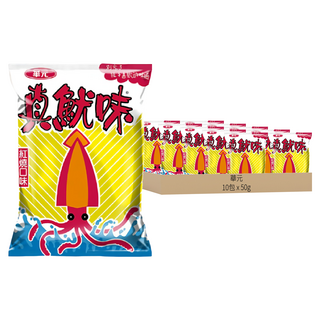 華元 真魷味 紅燒口味, 50g, 10包