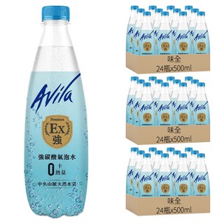 味全 Avila 阿維拉 強碳酸氣泡水, 500ml, 72瓶