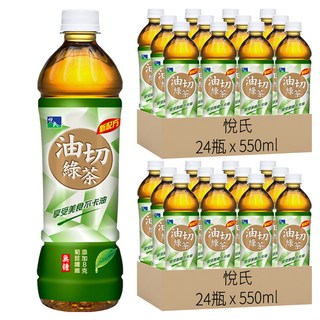 悅氏 油切綠茶 無糖 添加8克菊苣纖維 享受美食無負擔, 550ml, 48瓶