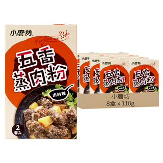 小磨坊 五香蒸肉粉, 110g, 8盒