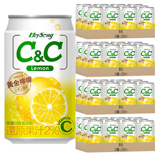 黑松 C&C 氣泡飲 檸檬, 24罐裝, 330ml, 96罐