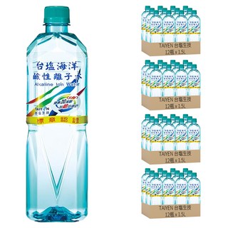 TAIYEN 台塩生技 海洋鹼性離子水 天然海水小分子 六年連續榮獲健康品牌, 1.5L, 48瓶
