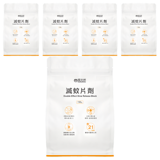 HUKUROU 福來朗 滅蚊片劑 Set 150g Double Effect Slow Release Block, 5包