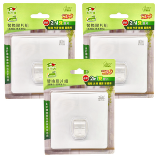 家而適 標準單勾膠片 9448 免釘膠片掛勾 無痕掛勾 牆面收納好幫手, 3片