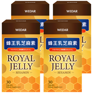 WEDAR 葳達 蜂王乳芝麻素, 30顆, 4盒