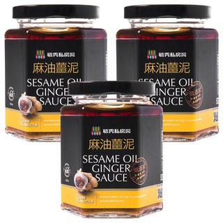 毓秀私房醬 麻油薑泥, 純素 無添加防腐劑 無添加味精色素, 250g, 3罐