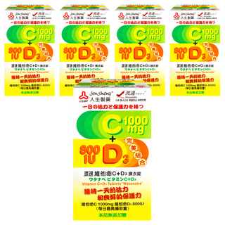 Watanabe 維他命C+D3膜衣錠, 60顆, 5盒