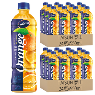 Sunkist 香吉士 香吉士柳橙汁, 550ml, 48瓶