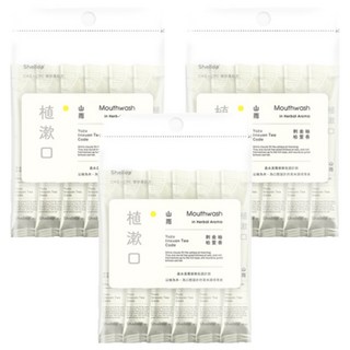 Shallop 刷樂 植漱口隨身包 山雨 10條, 120ml, 3袋