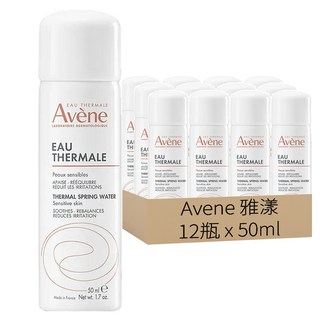 Avene 雅漾 舒護活泉水, 舒緩敏感肌膚, 保持肌膚濕潤, 增強肌膚防護力, 50ml, 12瓶