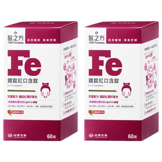 台塑生醫 MD Formula 醫之方 鐵錠紅口含膜衣錠, 鐵質吸收更佳, 品質有保障, 800mg, 60顆, 2盒