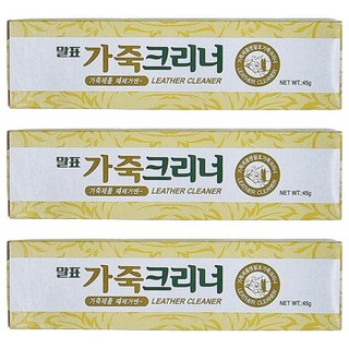 THE LOEL 皮革清潔劑, 皮革護理, 45g, 3條