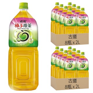 古道 梅子綠茶 解渴消暑醒腦 酸甜滋味 無添加人工色素 果汁含量<10%, 2L, 16瓶
