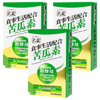 OKURA 大藏 苦瓜素 + 鉻酵母 複方膠囊食品, 調節生理機能，維持消化道健康，促進新陳代謝, 40顆, 3盒