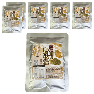 晨一 正宗川香青花椒調味粉100g - 道地川味 料理提味, 6包