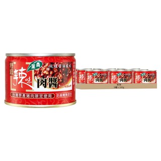 青葉 特級辣味肉醬 (160g/罐) 台灣豬肉製成 香辣夠味, 9罐