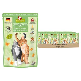 GranataPet 葛蕾特 幼貓 精緻食光主食系列 貓餐包 0號, 禽肉, 85g, 24個