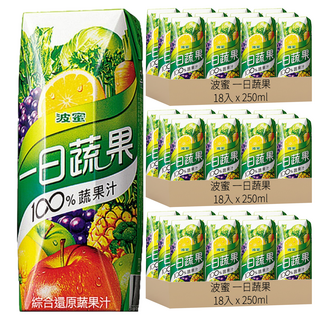 波蜜 一日蔬果 100%蔬果汁，提供每日所需營養，方便攜帶，安心享受自然美味, 250ml, 54入