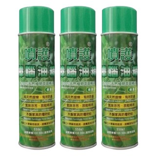 BlackPearl 黑珍珠 噴護 天然樟腦油精, 550ml, 3瓶