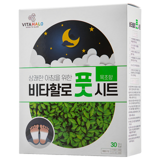 VITAHALO 舒緩足貼 木艾草, 4g, 30片, 1盒