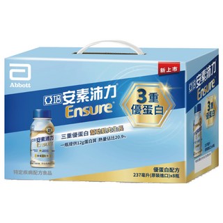 Abbott 亞培 Ensure 安素 沛力優蛋白配方 香草減甜口味 8瓶, 237ml, 1盒