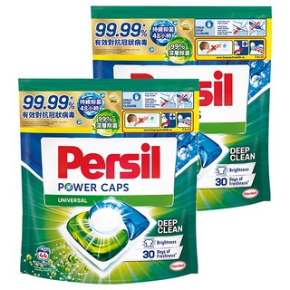 Persil 寶瀅 三合一洗衣膠囊強效補充包, 44顆, 2袋