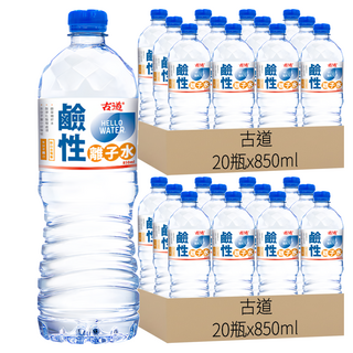古道 鹼性離子水 850ml x 20入, 40瓶